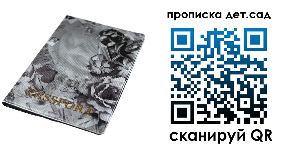 пропишу в квартире в Кызыле
