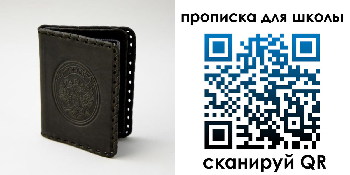 пропишу в квартире в Кызыле