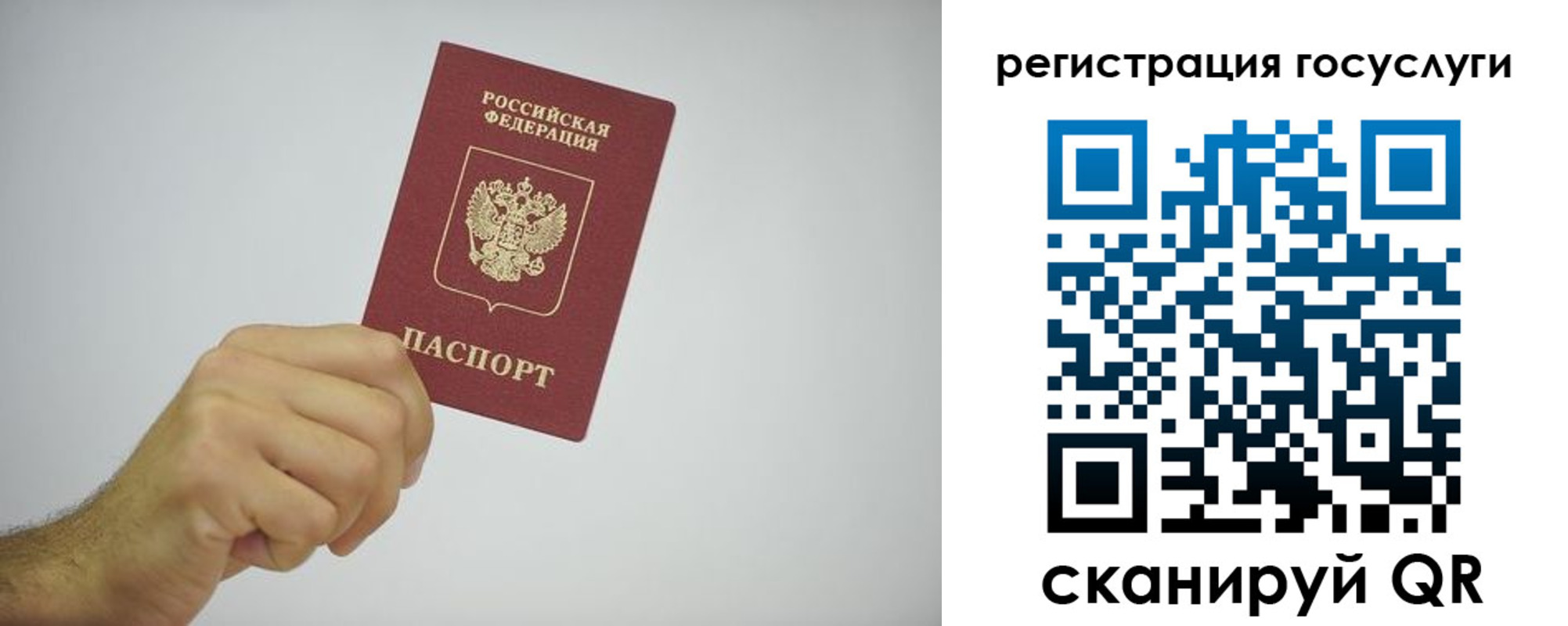 временная регистрация гарантия в Кызыле