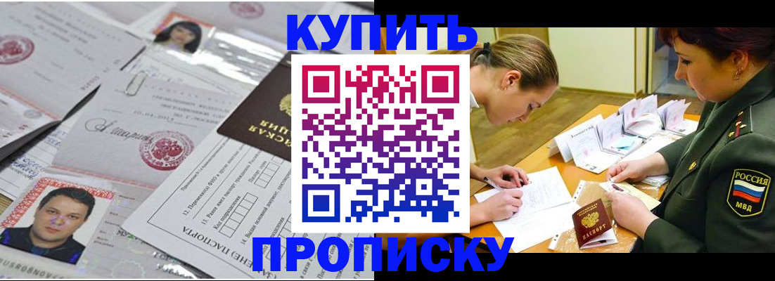 временная регистрация госуслуги в Кызыле
